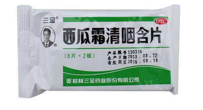 西瓜霜能治牙齦腫痛嗎？牙齦腫痛終極絕招