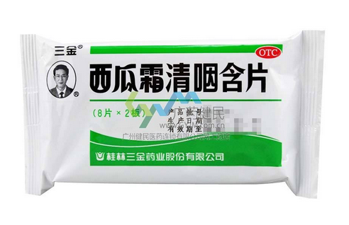 西瓜霜可以噴傷口嗎？西瓜霜消炎這樣做
