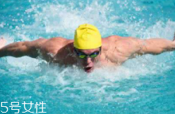 游泳時為什么尿意更重？心理生理雙重原因