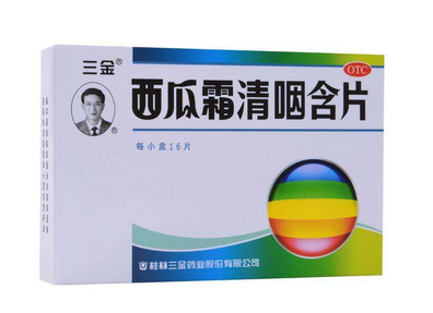 西瓜霜兒童能吃嗎？西瓜霜兒童吃無害
