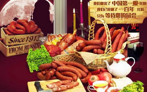 紅腸可以帶上飛機(jī)嗎 國(guó)內(nèi)航班可以 紅腸可以帶上飛機(jī)嗎 國(guó)內(nèi)航班可以