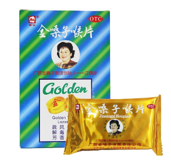 金嗓子喉寶多少錢一盒？金嗓子喉寶價(jià)廉物美