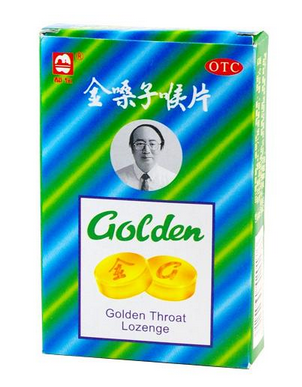 金嗓子喉寶多少錢一盒？金嗓子喉寶價(jià)廉物美