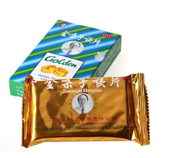金嗓子喉寶可以化痰嗎？有痰用這招