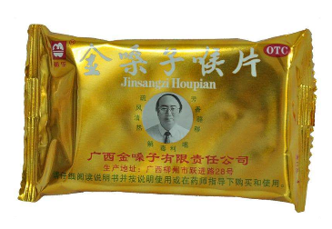 金嗓子喉寶嬰兒能吃嗎？嬰兒慎吃金嗓子