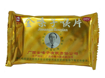 金嗓子喉寶一天吃多少？藥品雖好不可過量