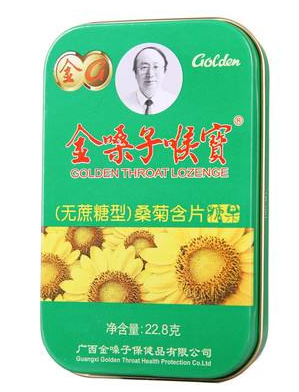 金嗓子喉寶傷胃嗎？胃寒不宜吃金嗓子