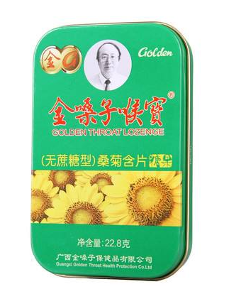 金嗓子喉寶管用嗎？潤(rùn)喉糖最好的選擇