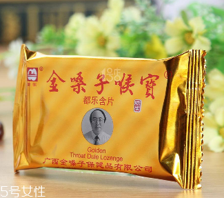 金嗓子喉寶管用嗎？潤(rùn)喉糖最好的選擇