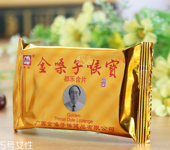 金嗓子喉寶過期能吃嗎？過期藥品果斷扔