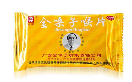 金嗓子喉寶治咽炎嗎？咽炎教你食療治