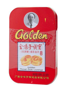 金嗓子喉寶治咳嗽嗎？終極止咳大招