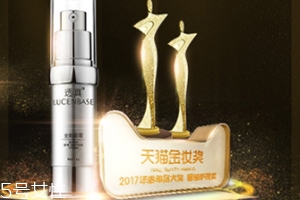 眼部凝膠什么牌子好？