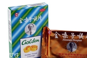 金嗓子喉寶備孕能吃嗎？備孕吃金嗓子喉寶無(wú)害