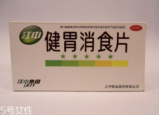 健胃消食片飯前吃還是飯后吃？服用方法你肯定不知道