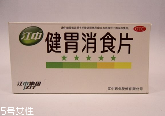 健胃消食片是藥嗎？消化不良就吃它