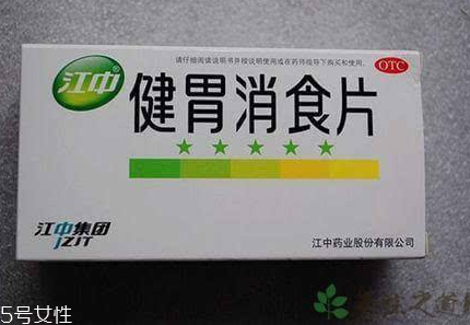 健胃消食片是藥嗎？消化不良就吃它