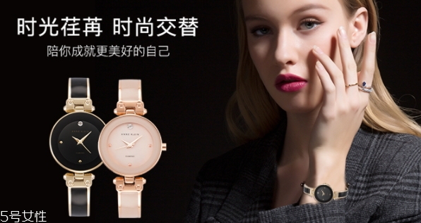anne klein手表掉色嗎？評(píng)測(cè)一下ak手表的質(zhì)量