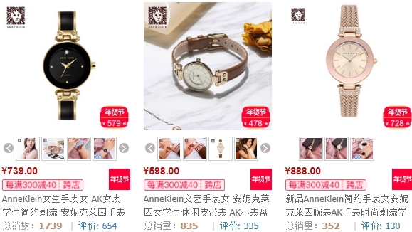 anne klein手表多少錢？ak手表價(jià)格很便宜