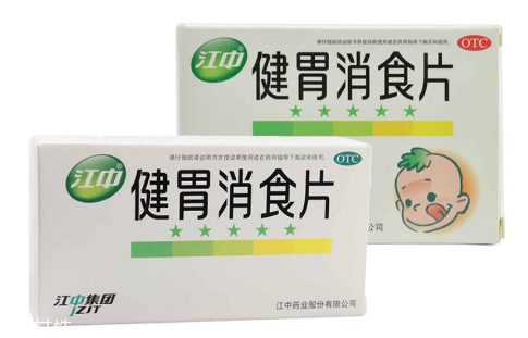健胃消食片是醫(yī)保藥嗎？健胃消食片需自費
