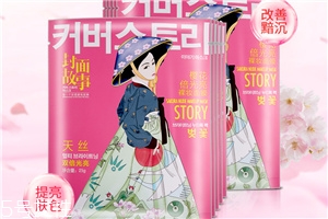 封面故事櫻花倍光亮裸妝面膜多少錢？干性皮膚的救星