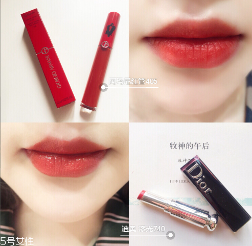 迪奧癮誘超模漆光唇釉怎么樣？人群之中你最醒目