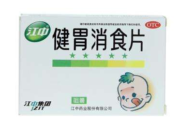 健胃消食片是處方藥嗎？健胃消食片無(wú)需處方即可購(gòu)買(mǎi)
