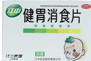 健胃消食片會胖嗎？健胃消食片本身不致胖