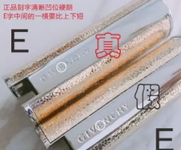 紀(jì)梵?？诩t什么味道？老年代的脂粉味