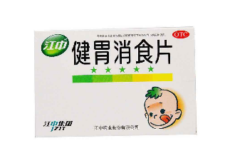 健胃消食片會便秘嗎？健胃消食片促進(jìn)消化