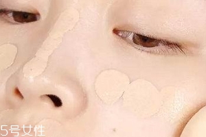 怎么打造裸妝底妝？粉底色號(hào)要選好