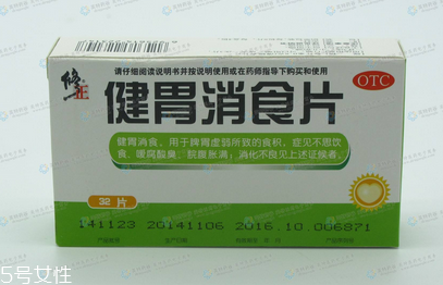 健胃消食片能和感冒藥一起吃嗎？隔開服用最佳