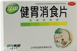 健胃消食片能空腹吃嗎？消化不好可飯前服用