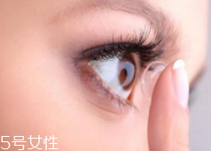 隱形眼鏡怎么戴？野蠻動(dòng)作不可取