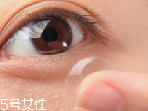 隱形眼鏡怎么戴？野蠻動(dòng)作不可取