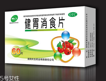 健胃消食片能和阿莫西林一起吃嗎？