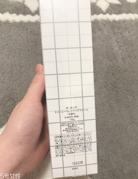 the ginza洗面奶有什么功效？分分鐘秒殺cpb