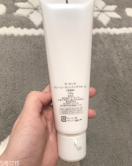 the ginza洗面奶有什么功效？分分鐘秒殺cpb