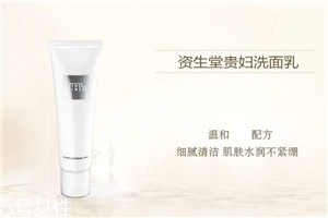 資生堂the ginza洗面奶適合什么膚質(zhì)？資生堂最高級系列