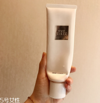 資生堂the ginza洗面奶適合什么膚質(zhì)？資生堂最高級(jí)系列