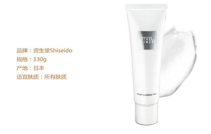 cpb 黑ba the ginza洗面奶哪個(gè)更好用？低調(diào)的貴婦系列