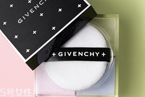 紀梵希和cpb散粉哪個好用？