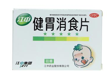 健胃消食片和嗎丁啉哪個(gè)好？消化不良選哪個(gè)