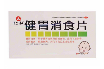 健胃消食片胃疼能吃嗎？健胃消食片跟胃疼不沖突