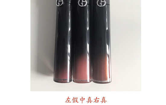 阿瑪尼黑管哪個色最火？阿瑪尼紅管和黑管的區(qū)別