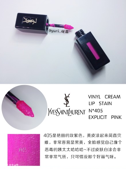 ysl圣羅蘭黑管唇釉哪個(gè)顏色好看？持久度加分