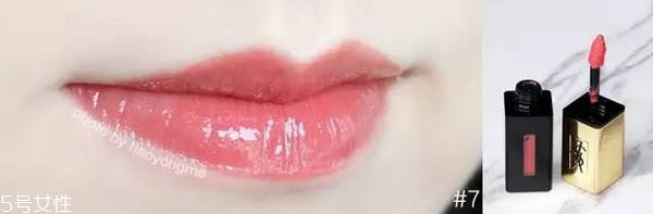 ysl唇釉哪個(gè)顏色最火？ysl唇釉的搭配技巧
