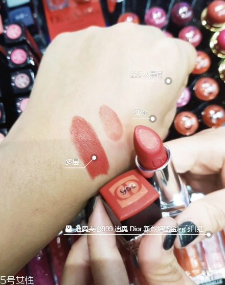 迪奧癮誘超模漆光唇釉怎么樣？人群之中你最醒目