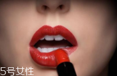 口紅可以做腮紅嗎？敏感肌膚慎用
