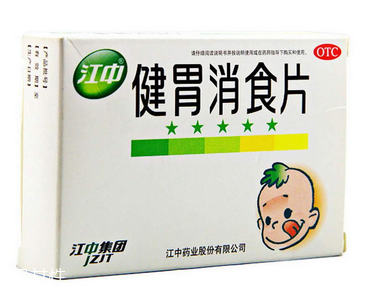 健胃消食片什么牌子好？江中健胃消食片療效好